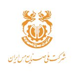 صنایع مس ایران